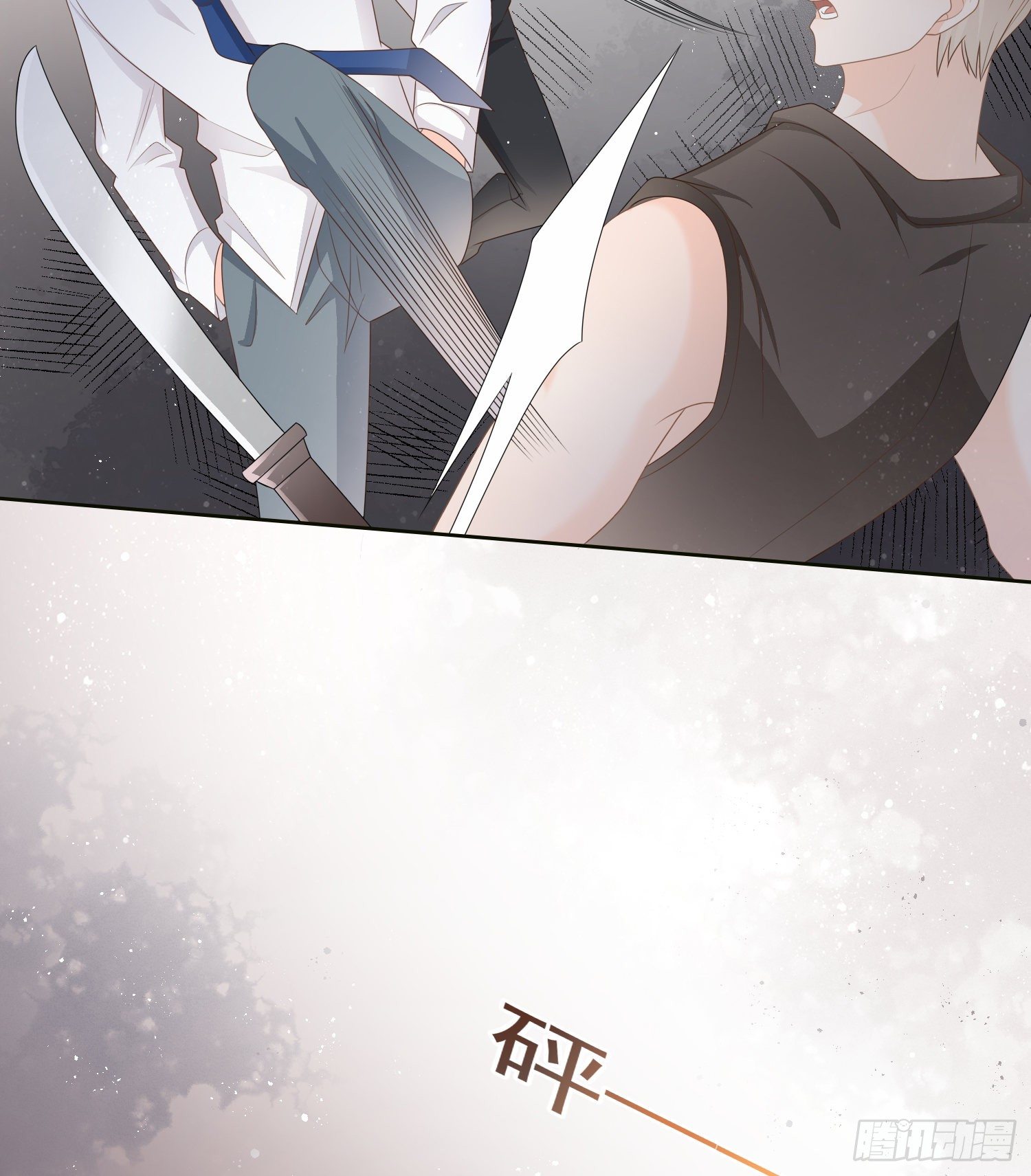 他要发疯了7