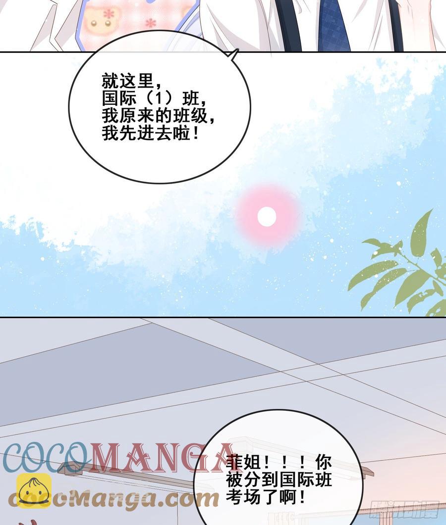 世界第一好人聂宸也24
