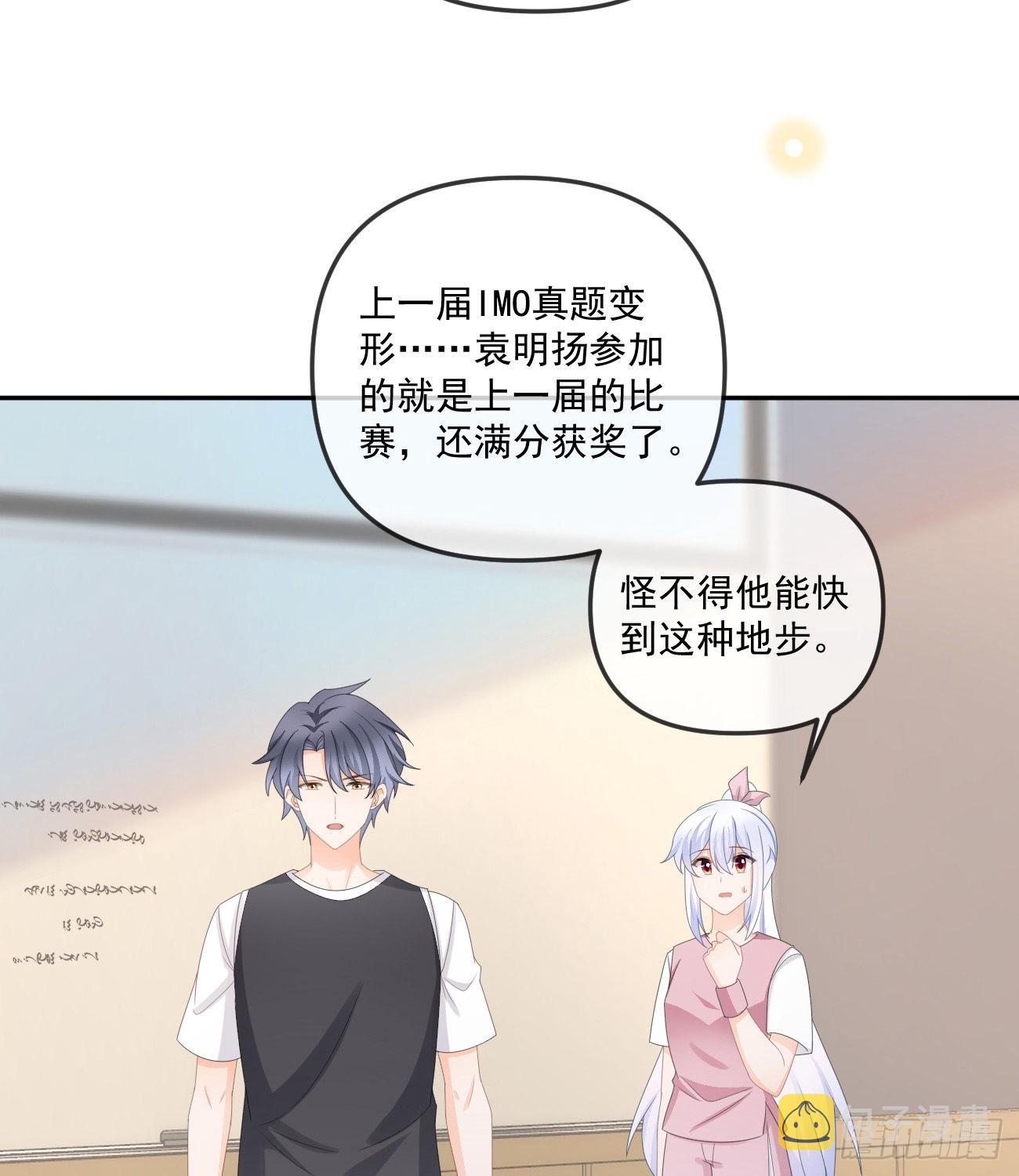 人肉计算器与百科全书26