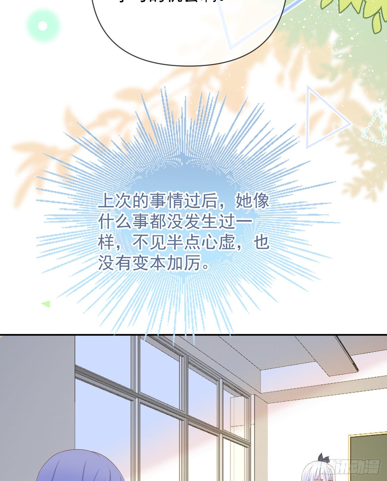 一山不容二虎33