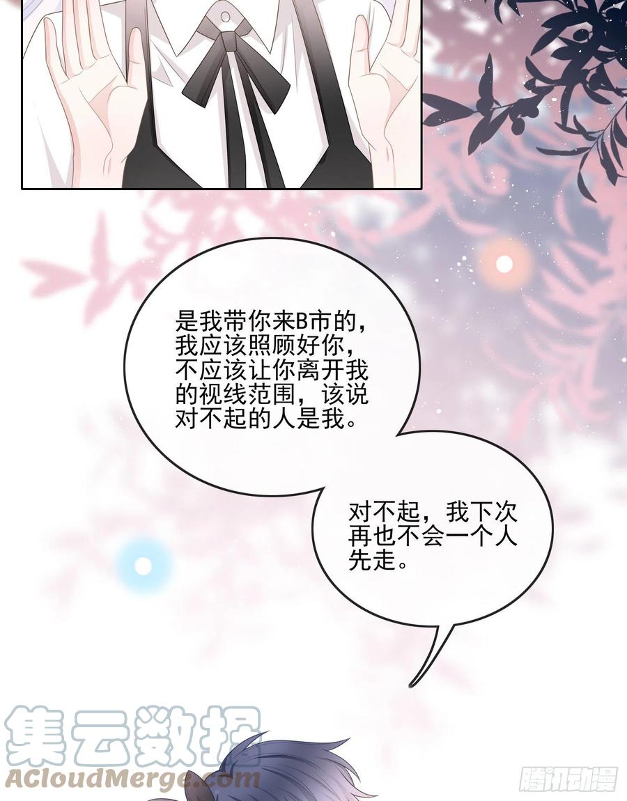 真我的呼唤6