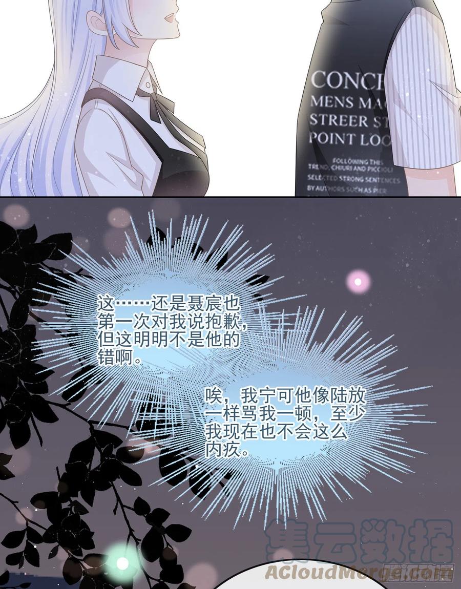 真我的呼唤9