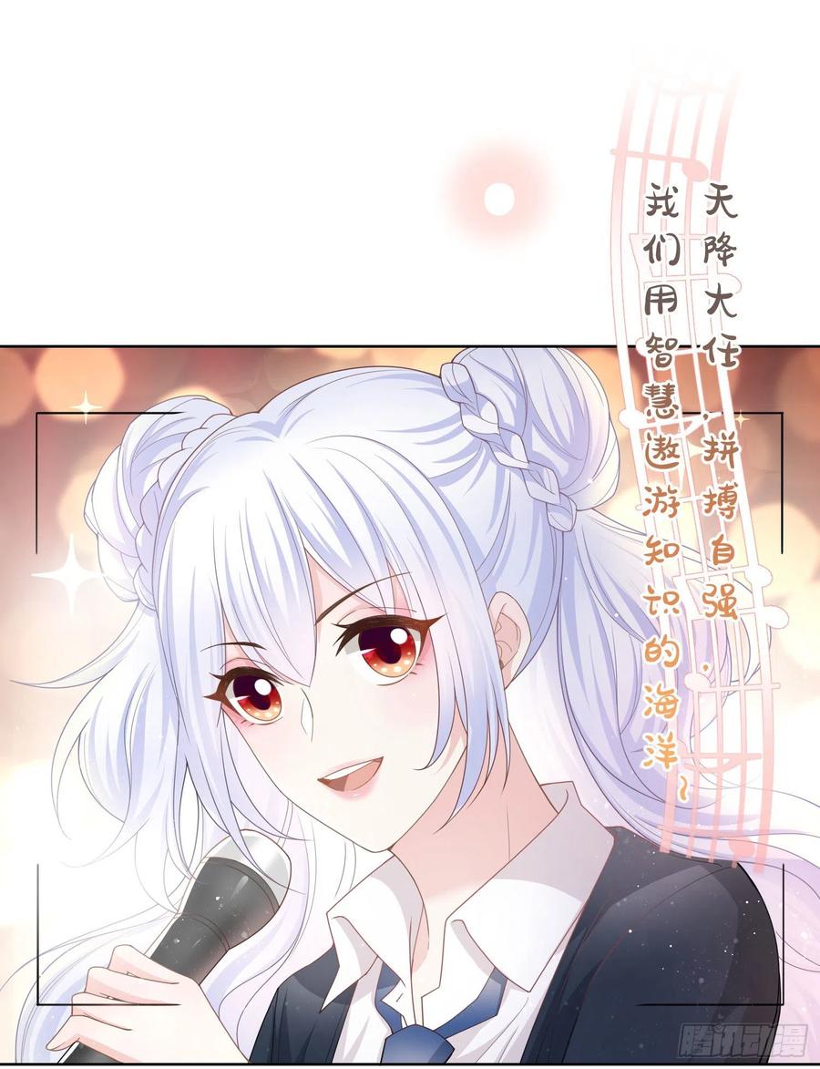 爲舞台和镜头而生2