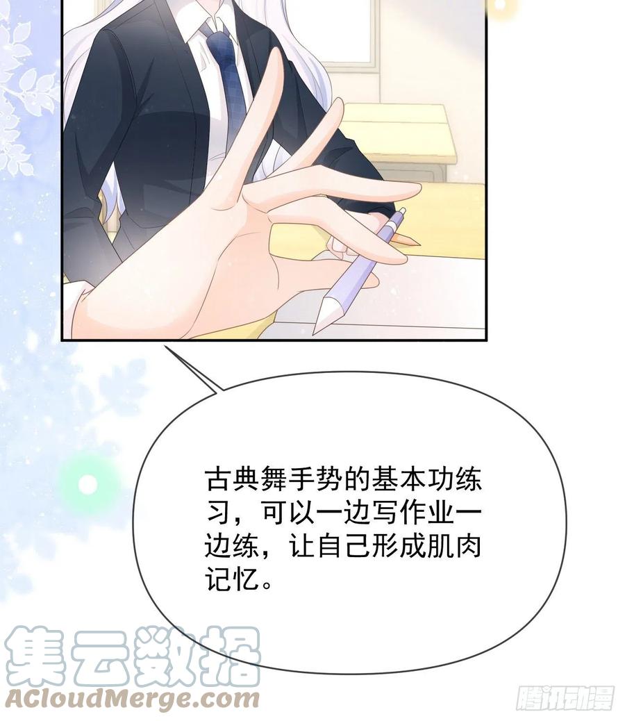 少女心和坏脾气30