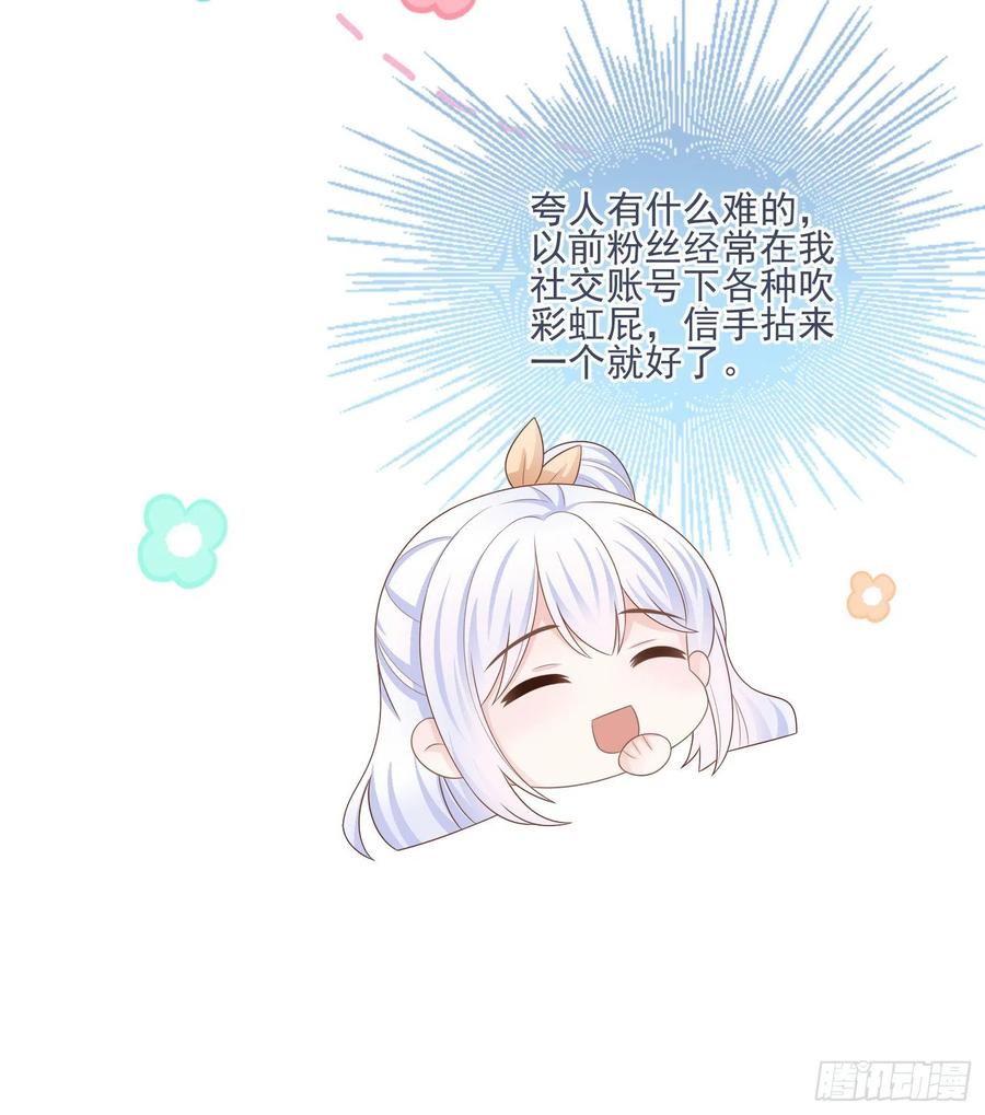 彩虹屁精本精23
