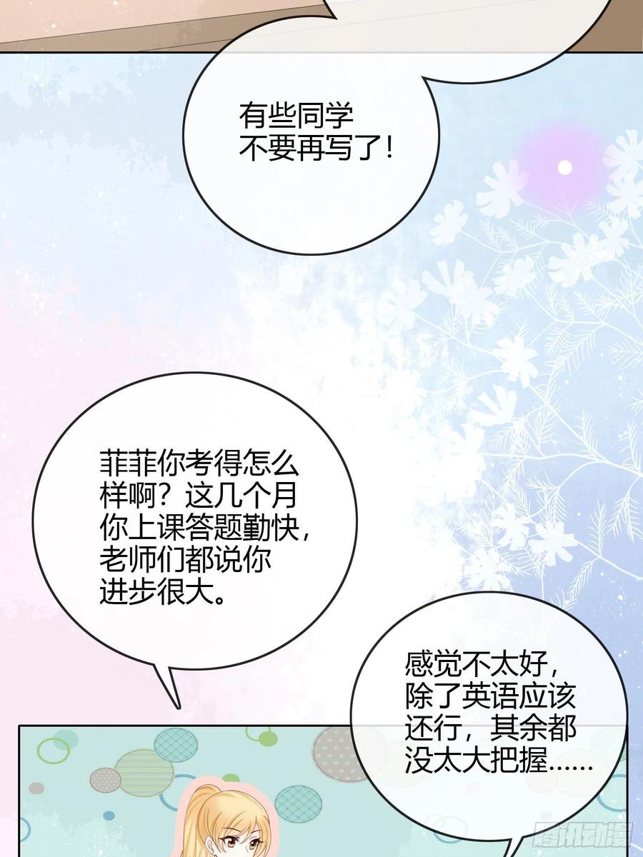 期末考试13