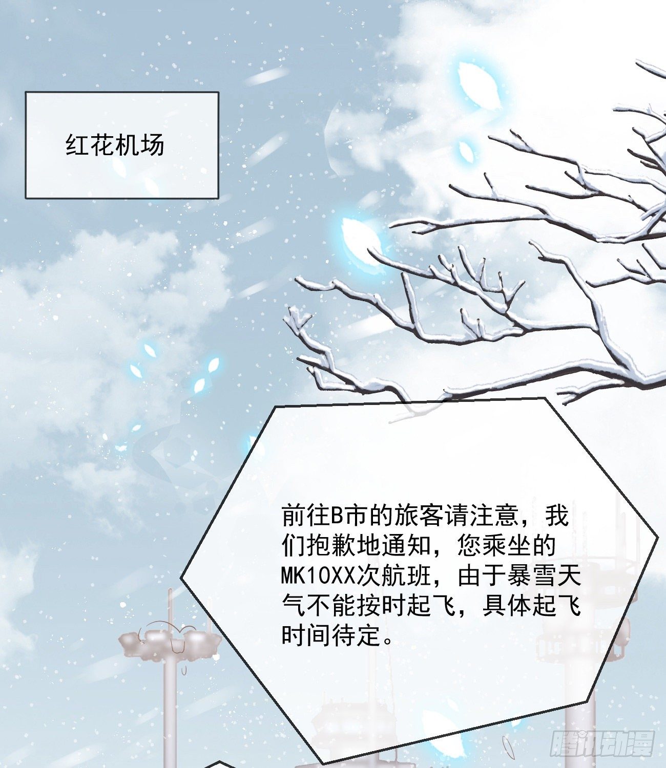 不战而屈人之兵3