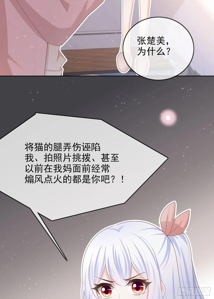 我就是讨厌你11