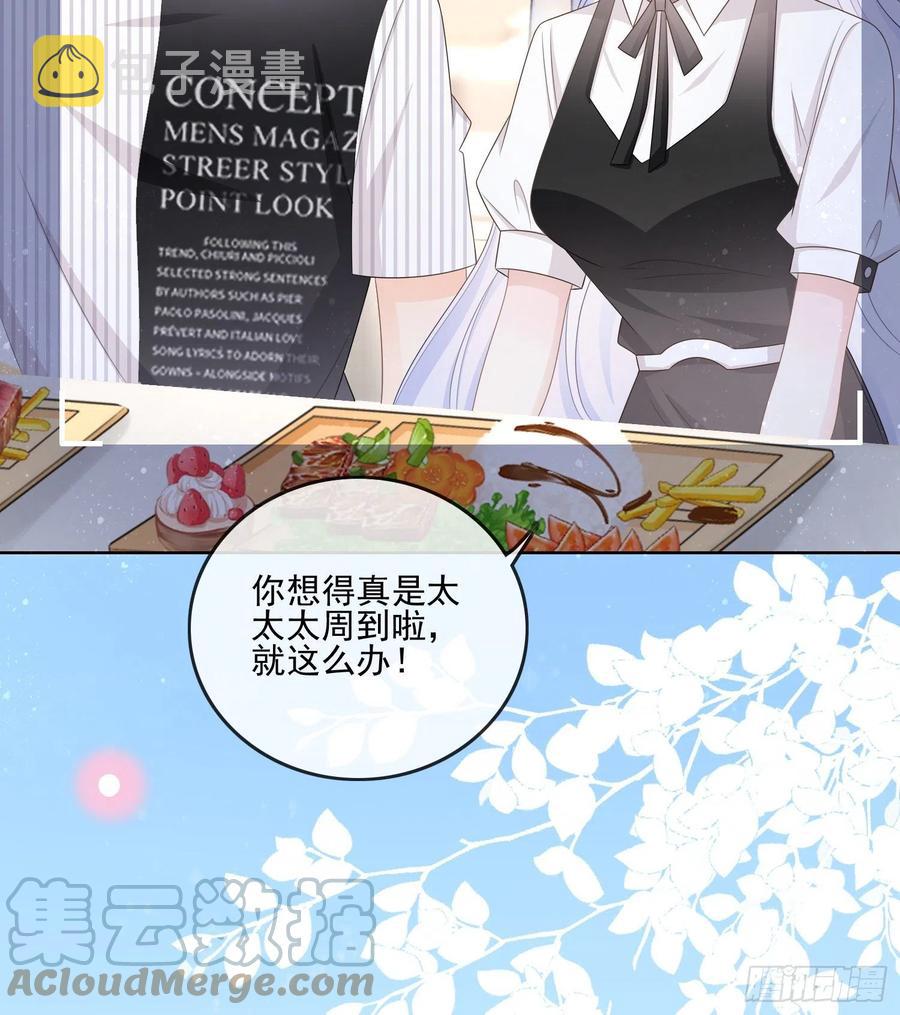 四亿修得聂宸也45