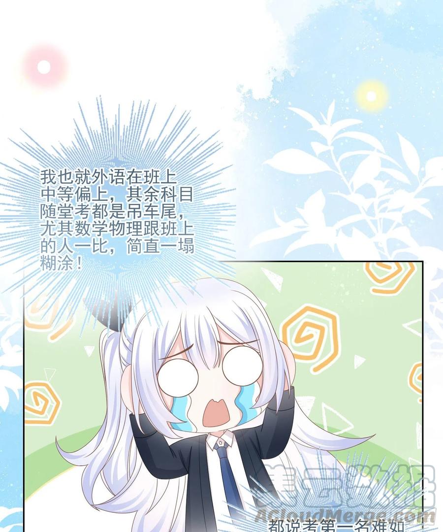 求不吊车尾18