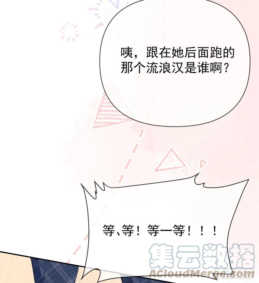 美女哪个班的？30