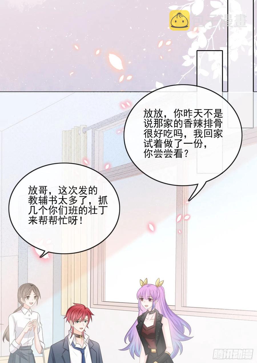 报应来了23