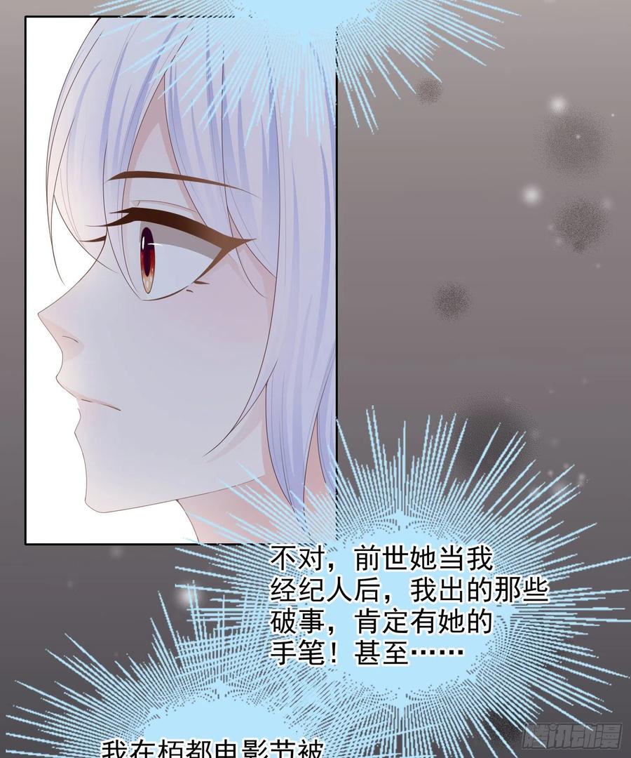 我就是讨厌你40