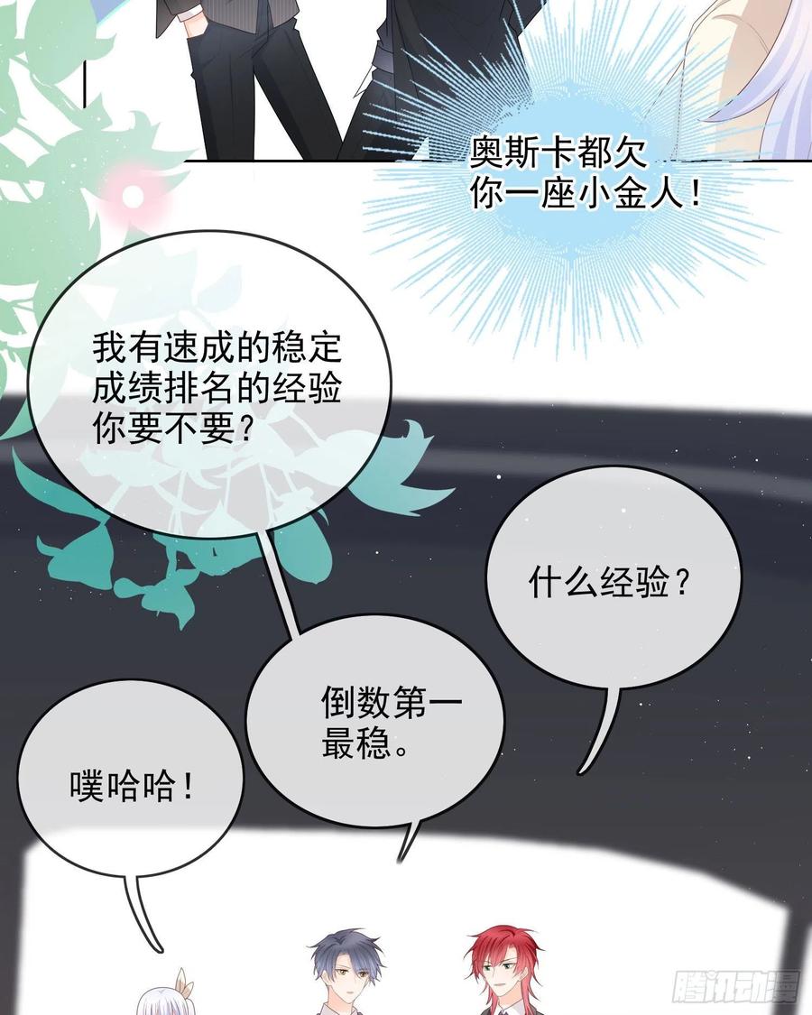 完美并不美27