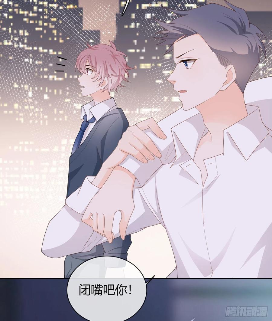 再见少年时（上）7