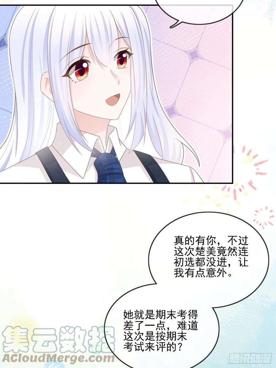 奖学金初选24