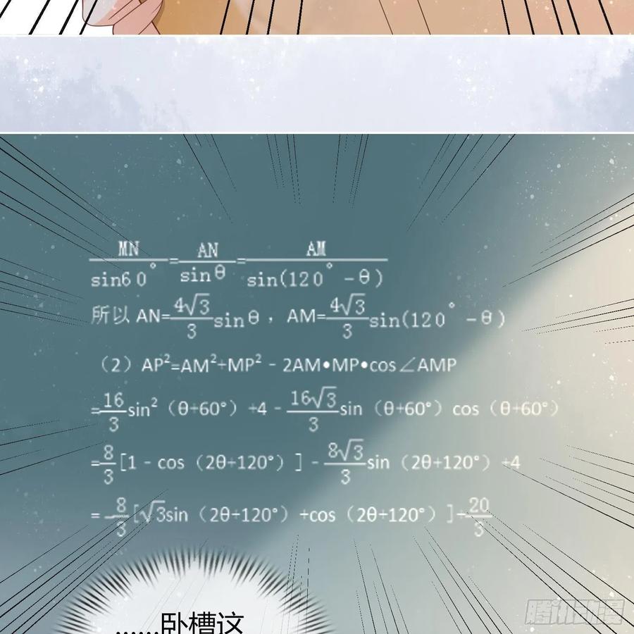 重新做人29