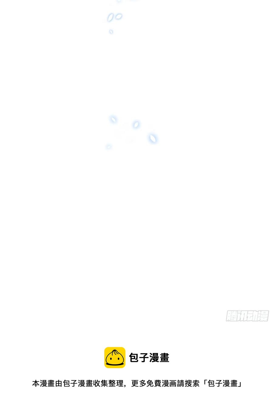荧惑不惑60
