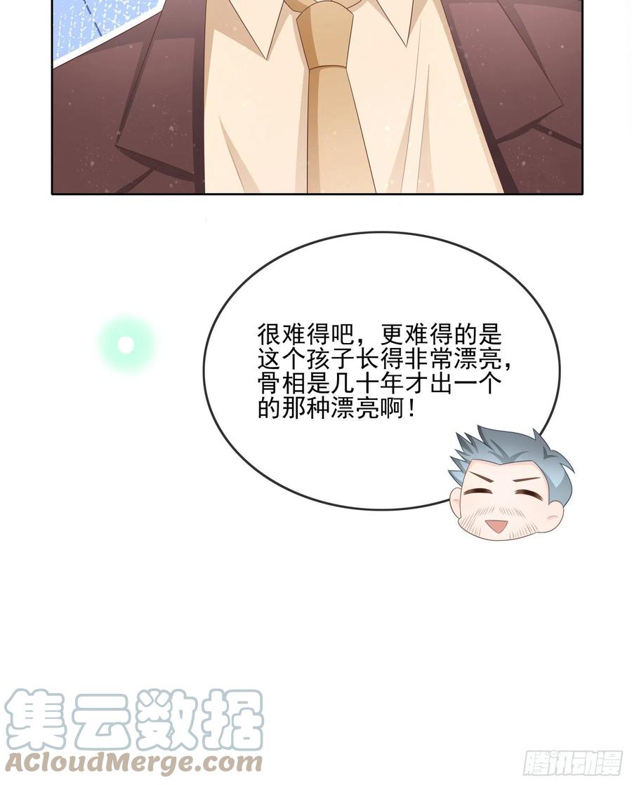 天下第一小生32