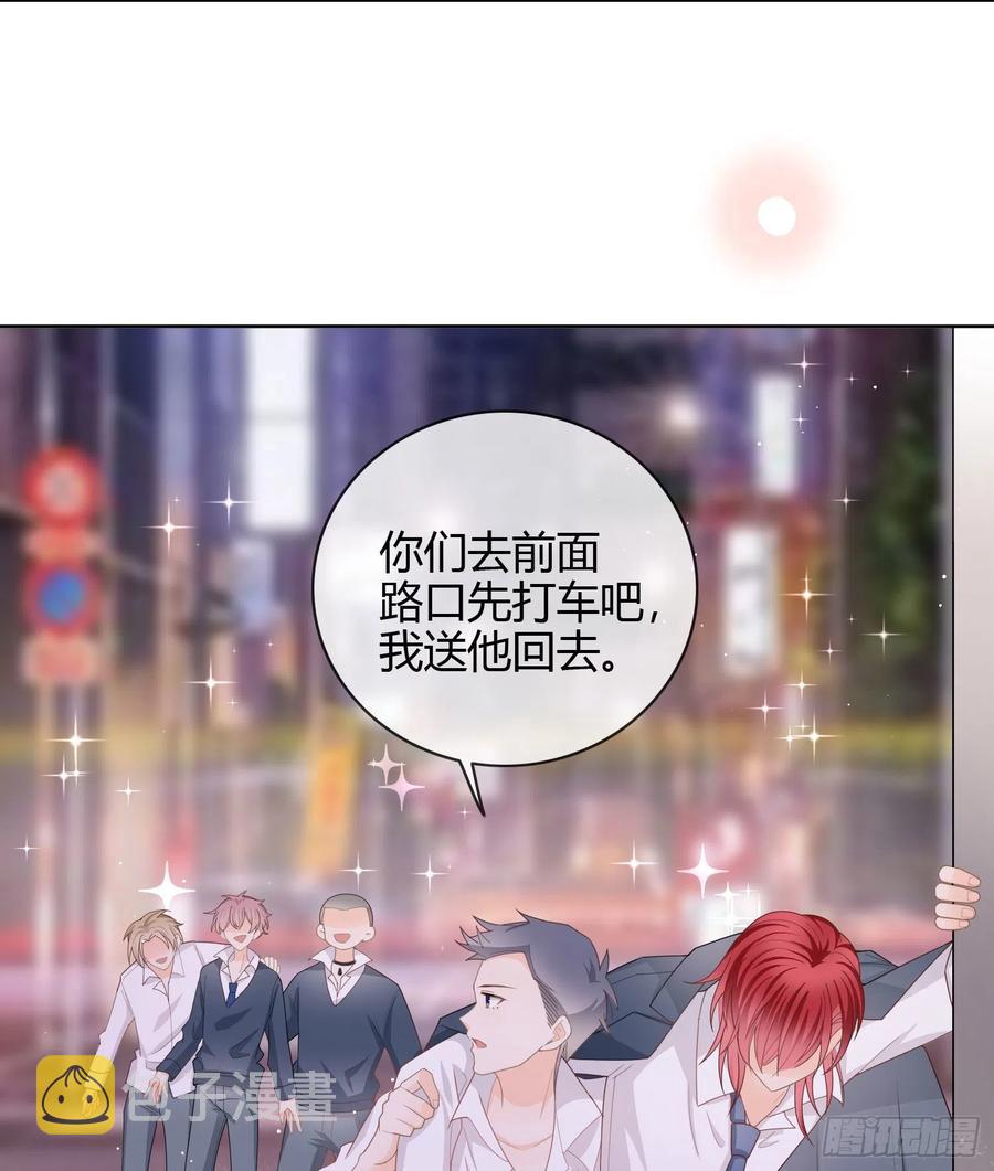再见少年时（上）2