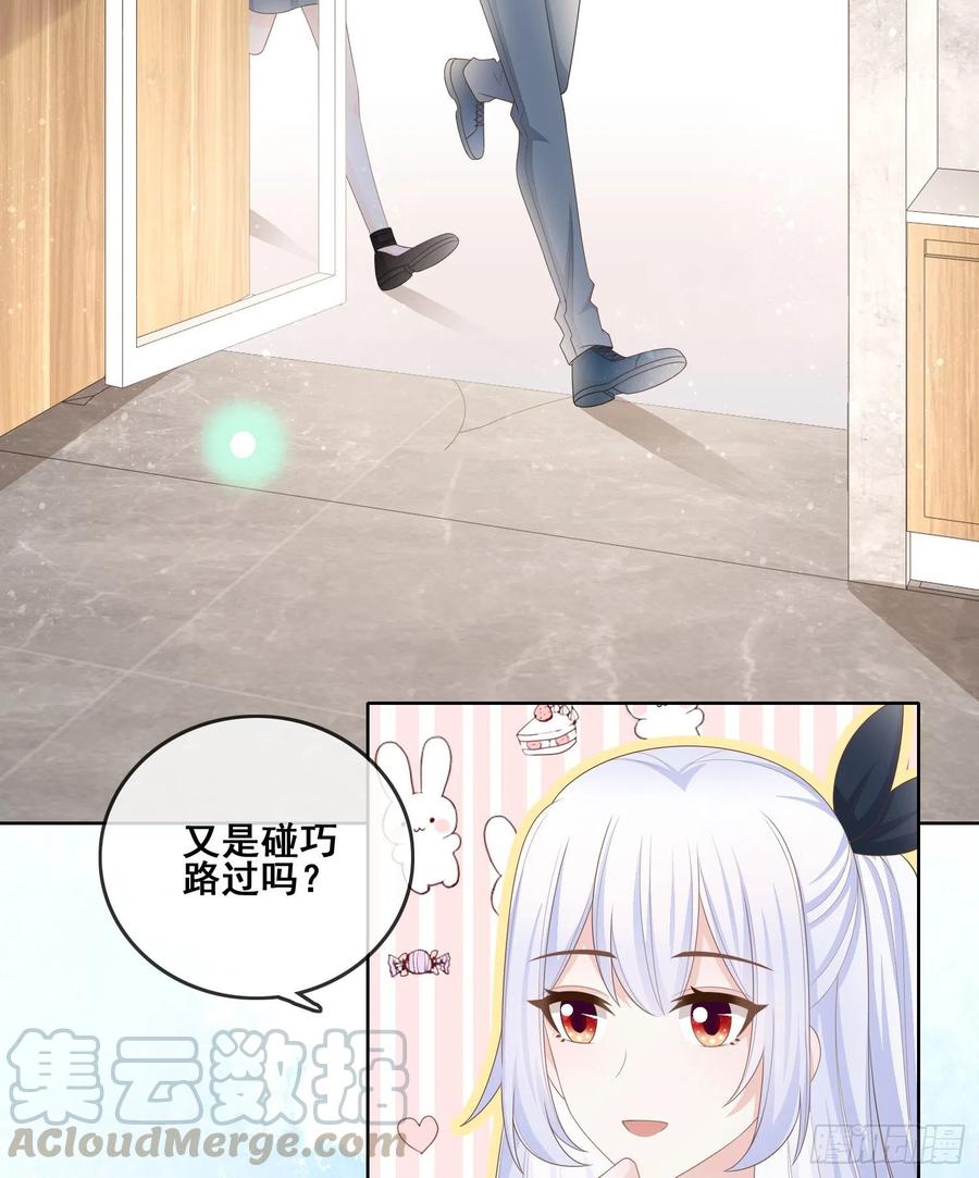我不讨厌你33