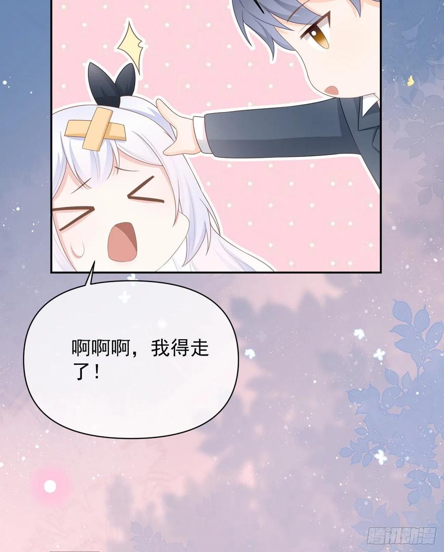 薛定谔的猫38