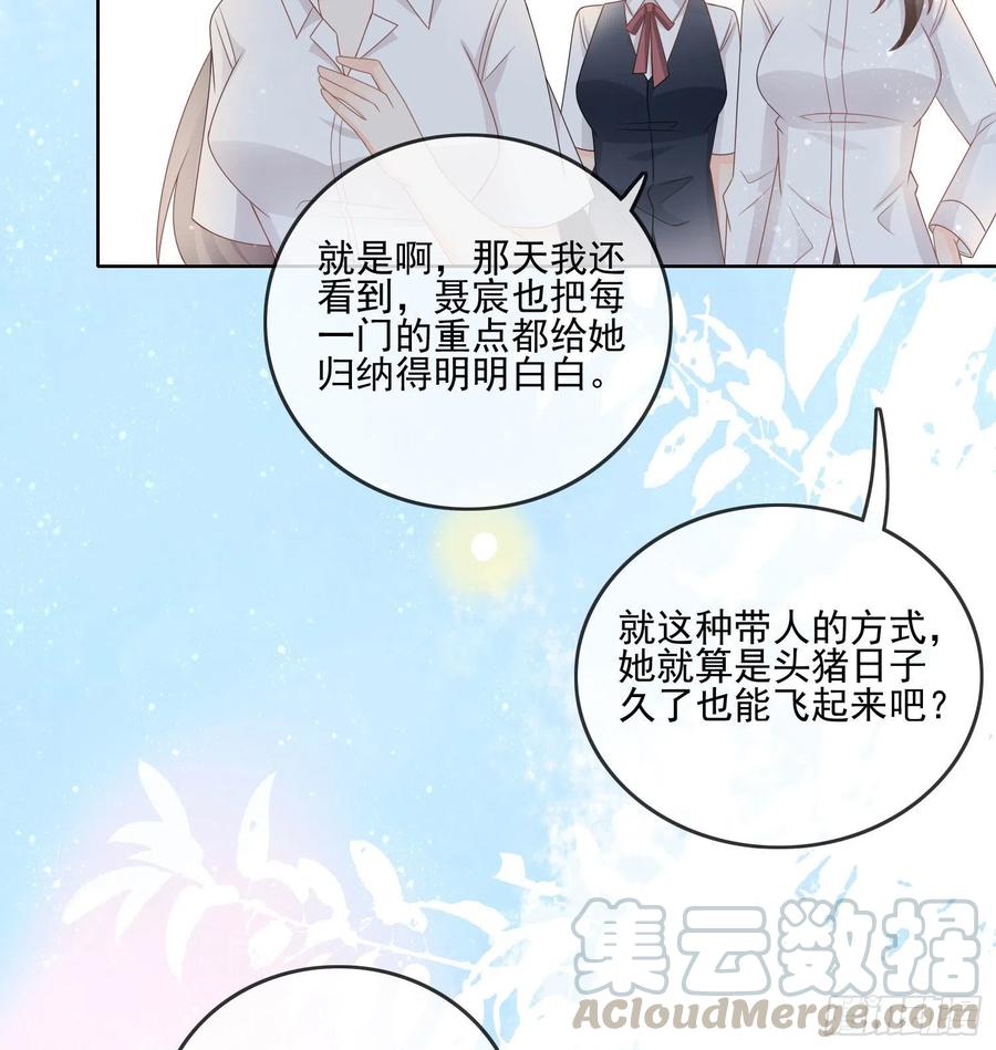 求不吊车尾27