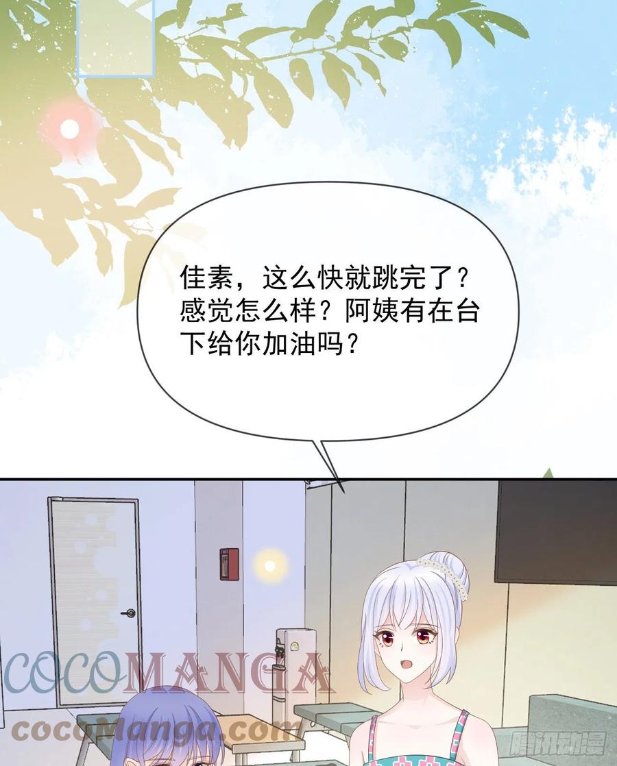 真正的危机36
