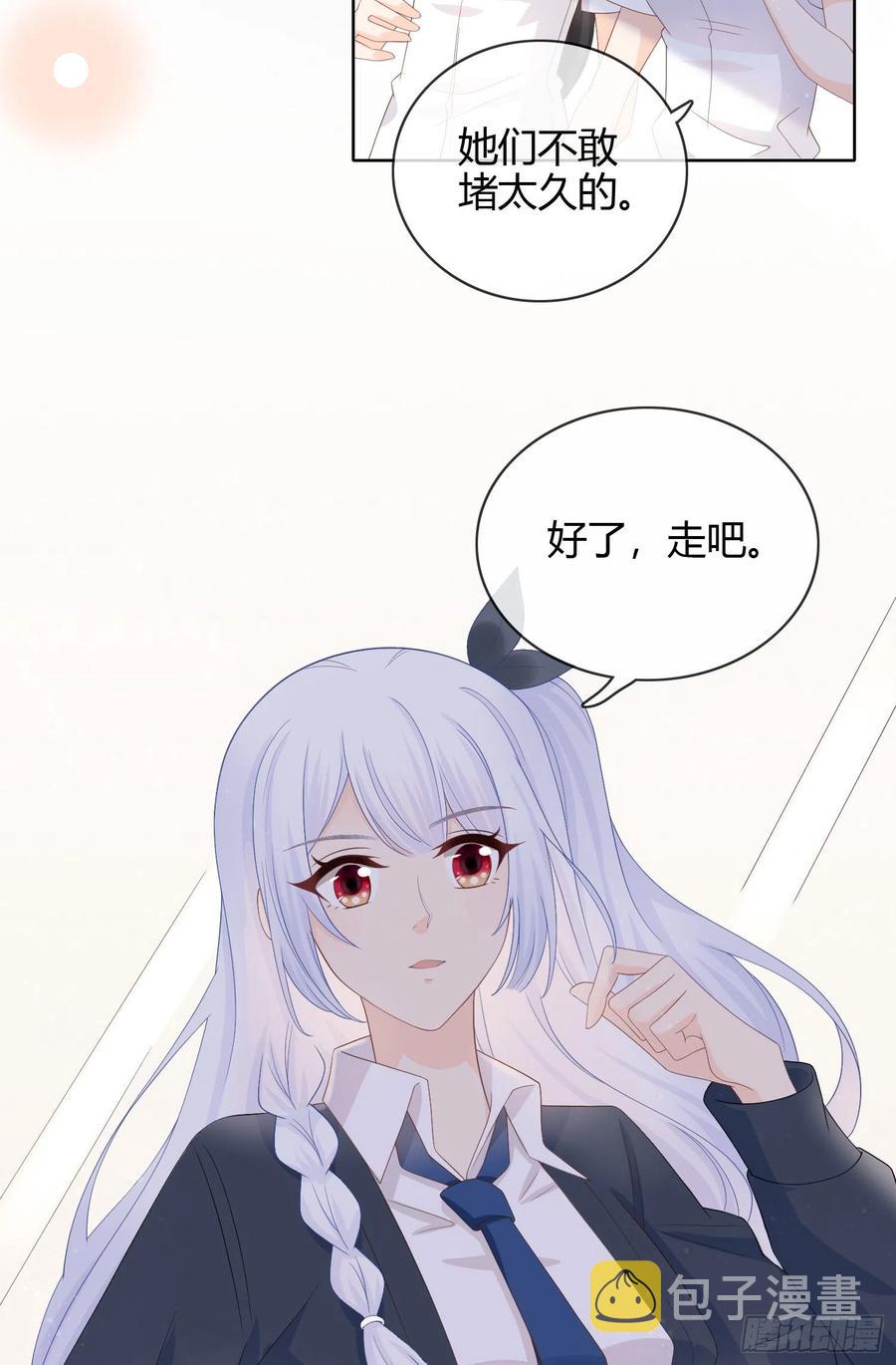 面具下的楚美32