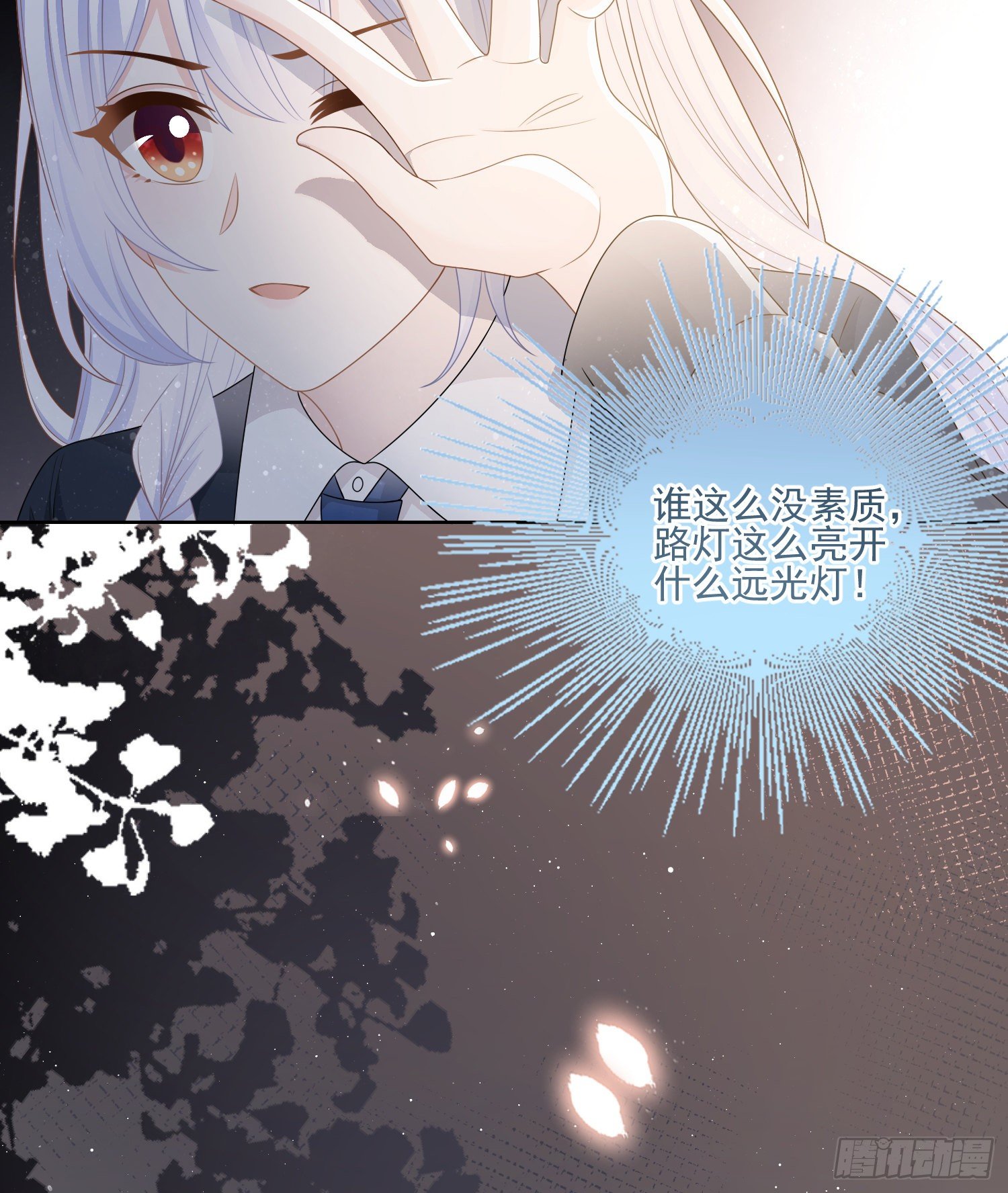 最大的嫌疑人17