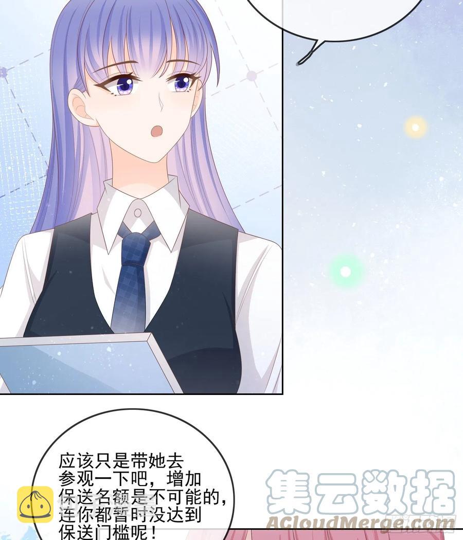 同一个世界，同一个妈42