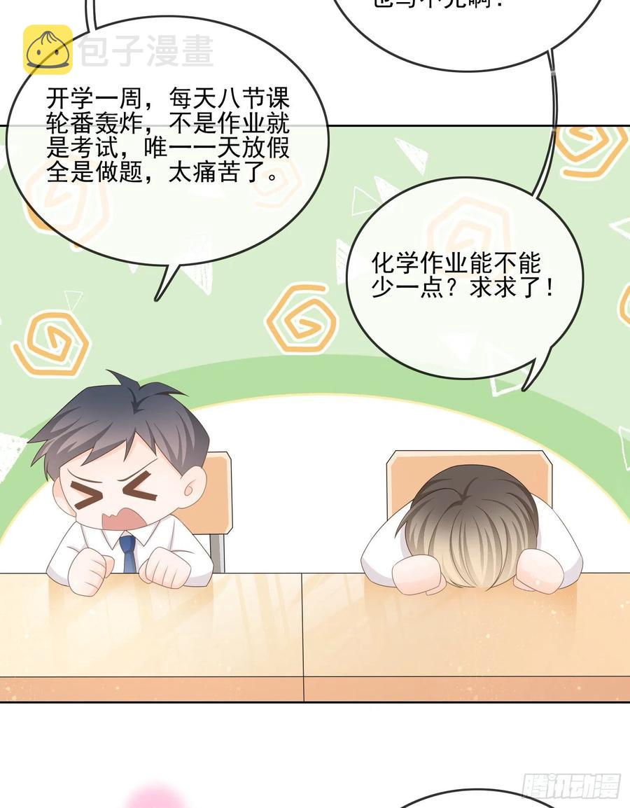 争与抢34