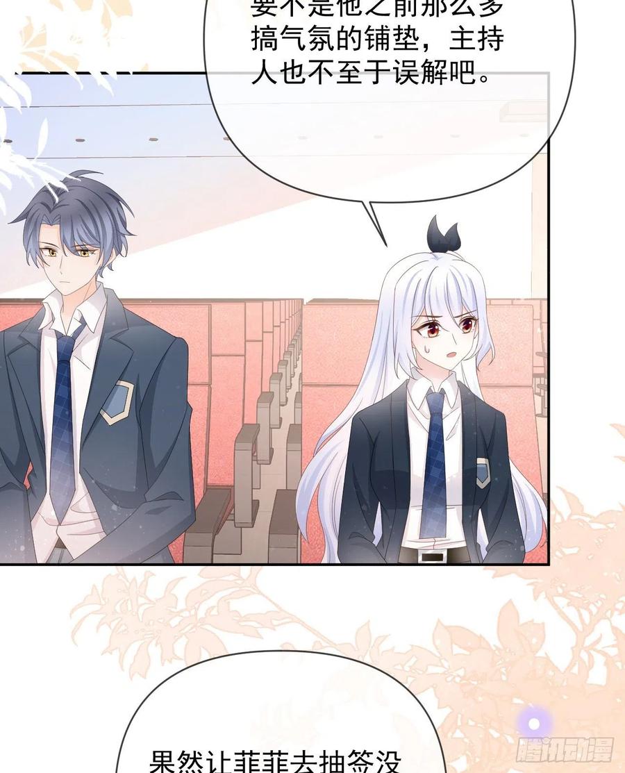 你是重生女？10
