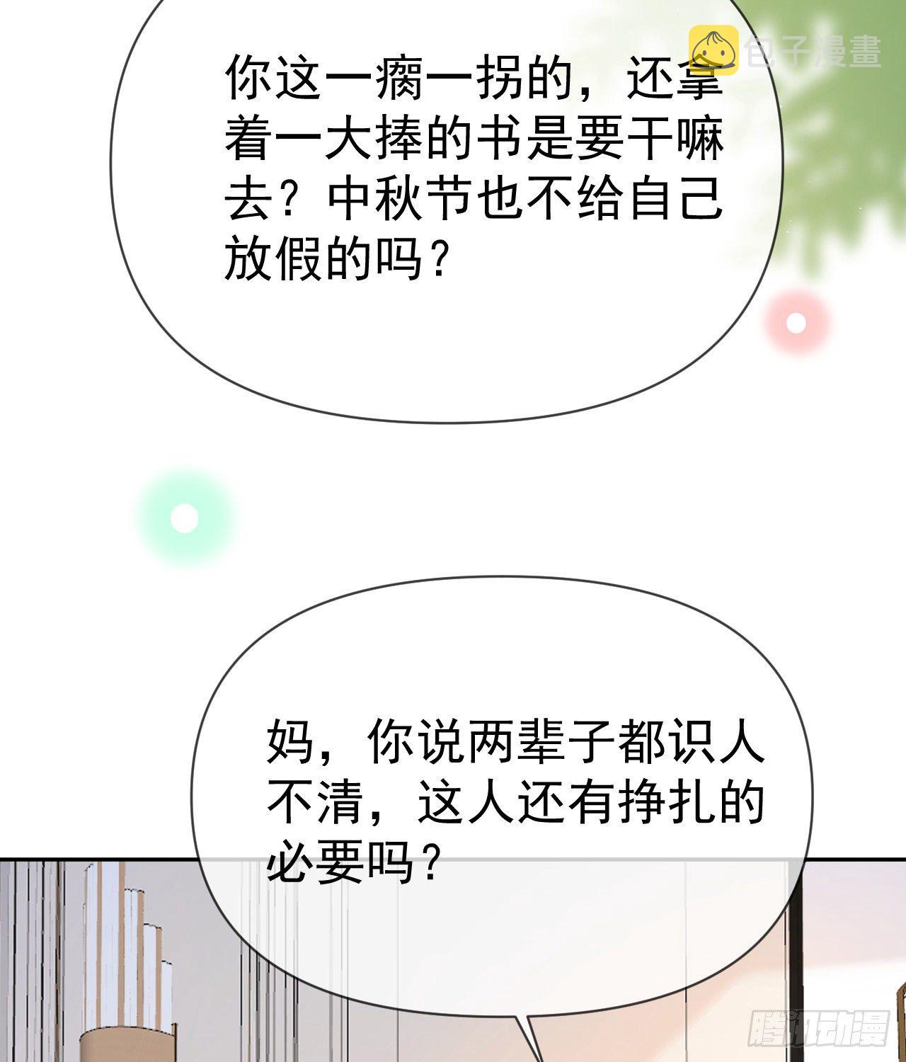 傻子太傻，骗子太会47