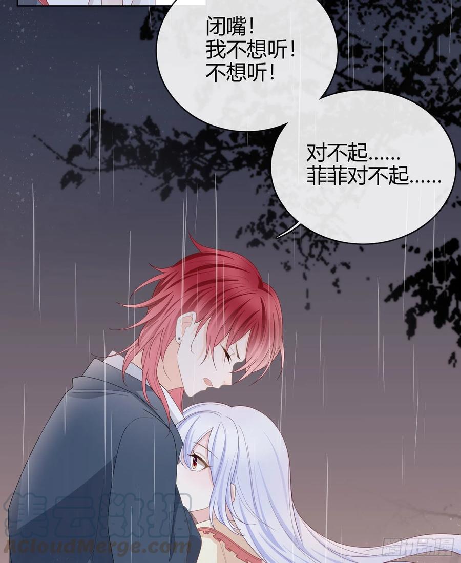 再见少年时（下）4