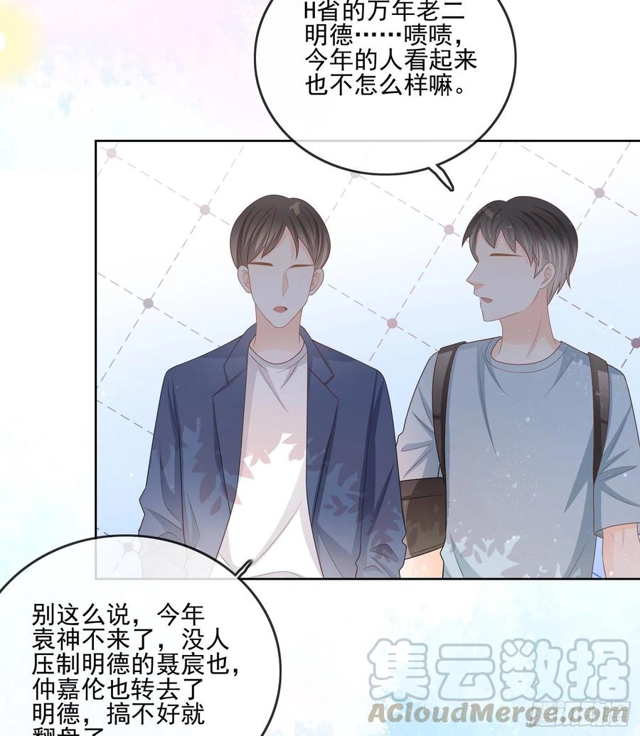 万年老二10