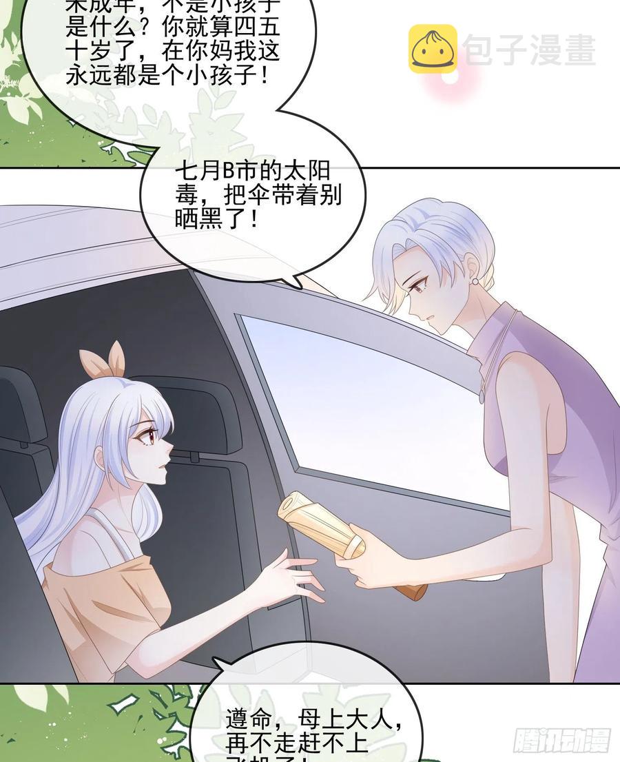 同一个世界，同一个妈22