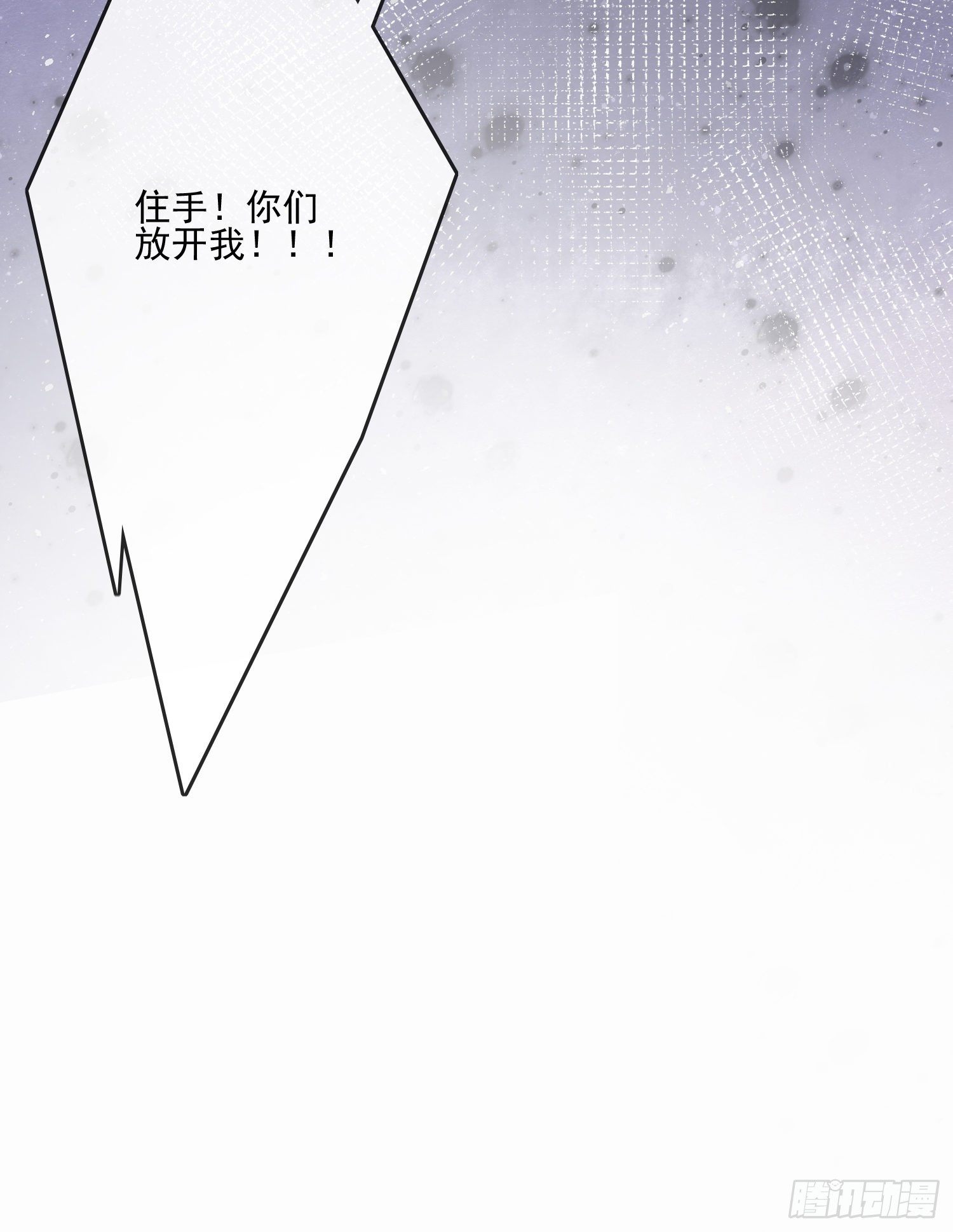 我就是那个意思33