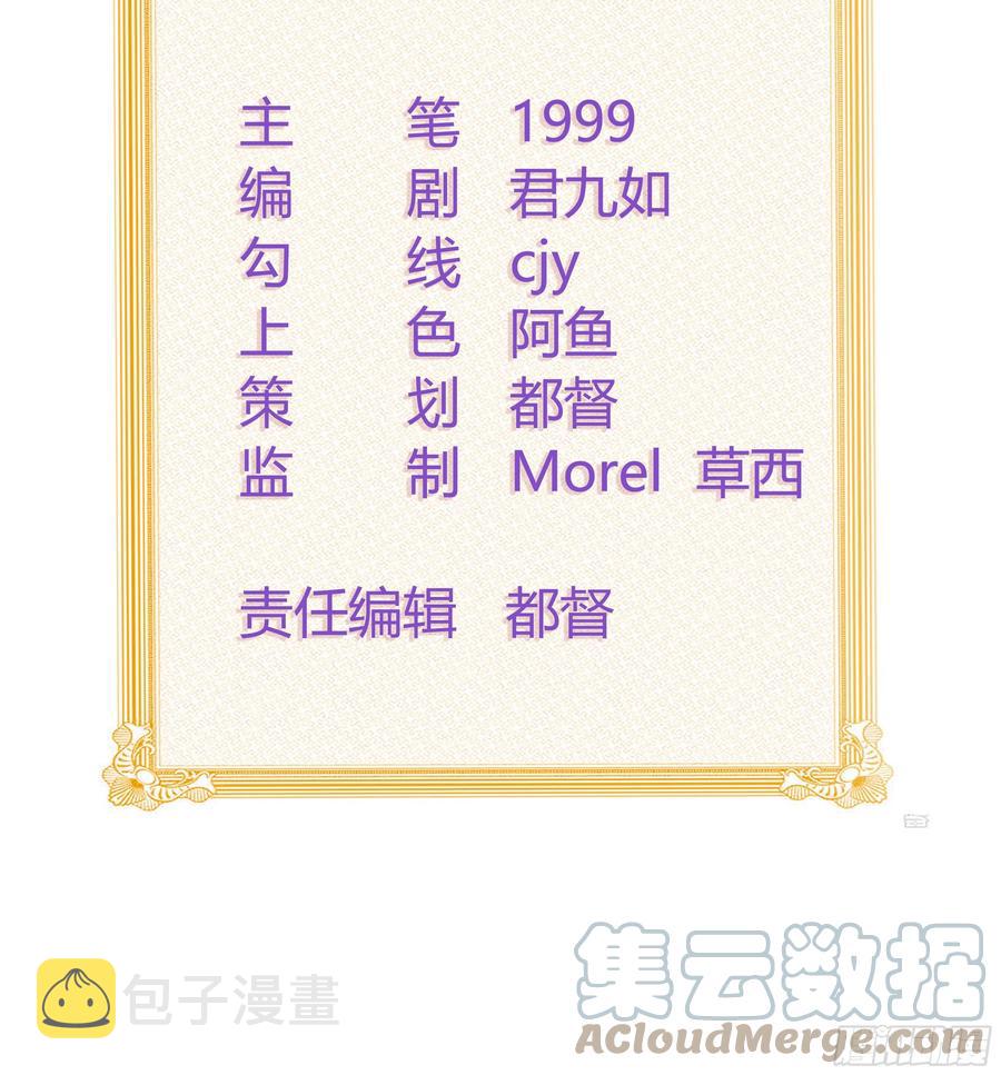 陆放的怒火2