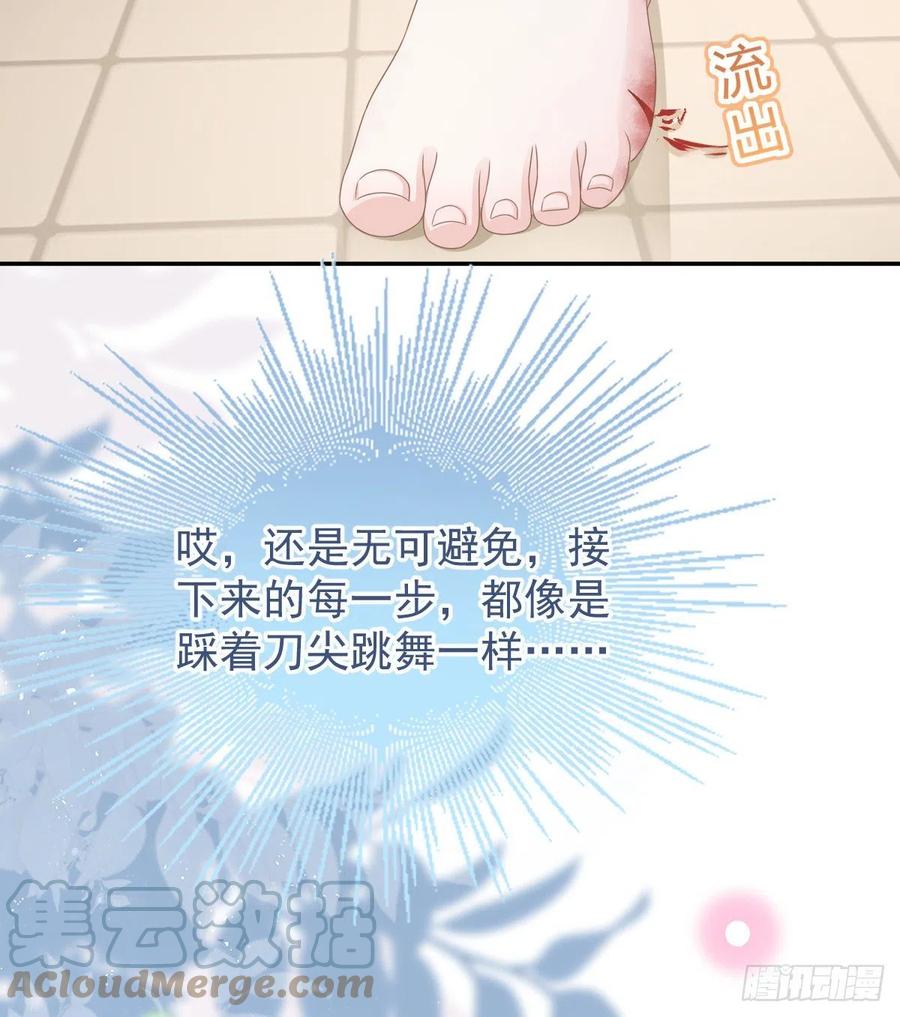 跟你一样下作42