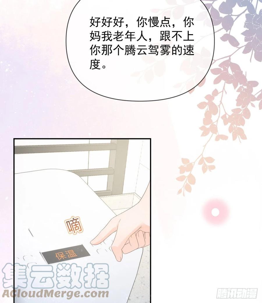挟恩图报33