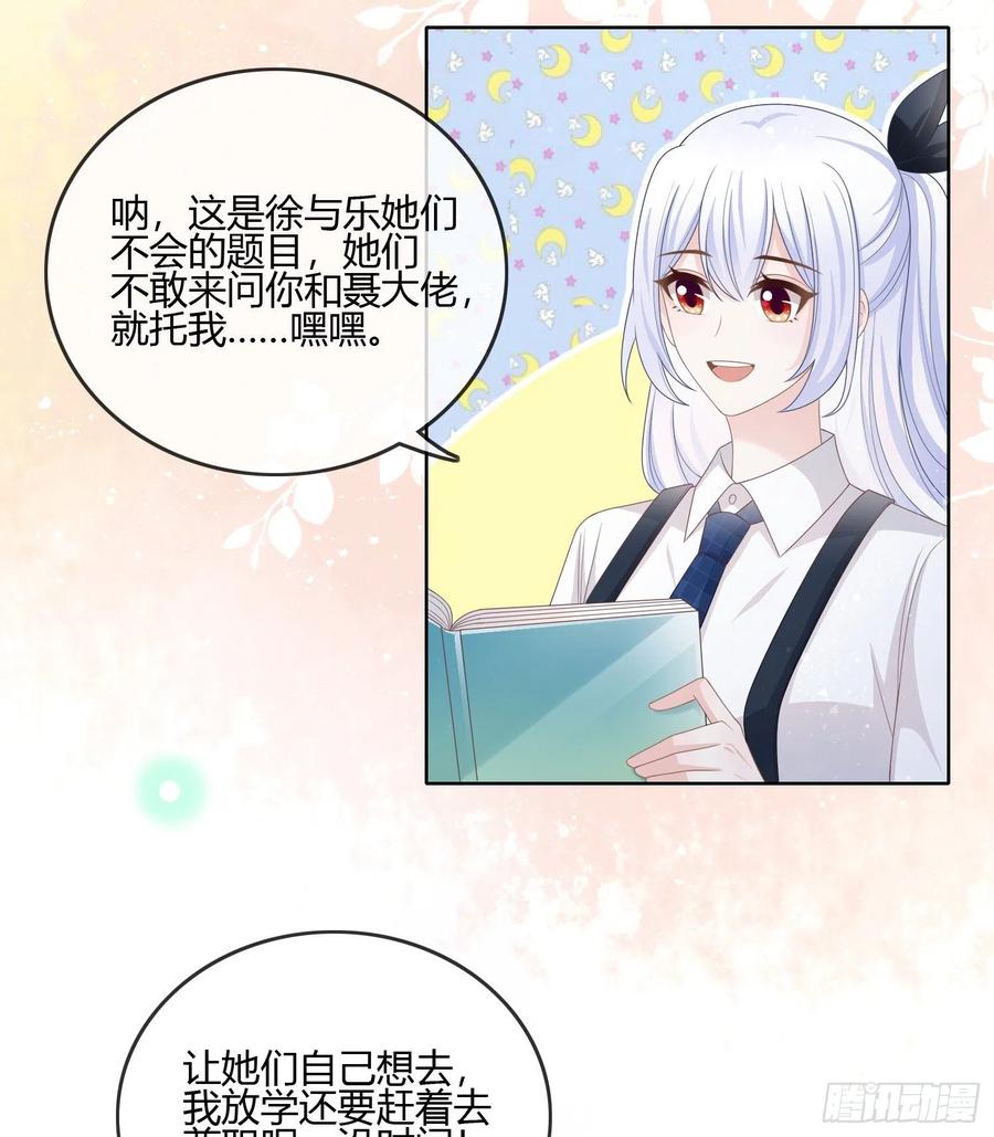 你在紧张吗？13
