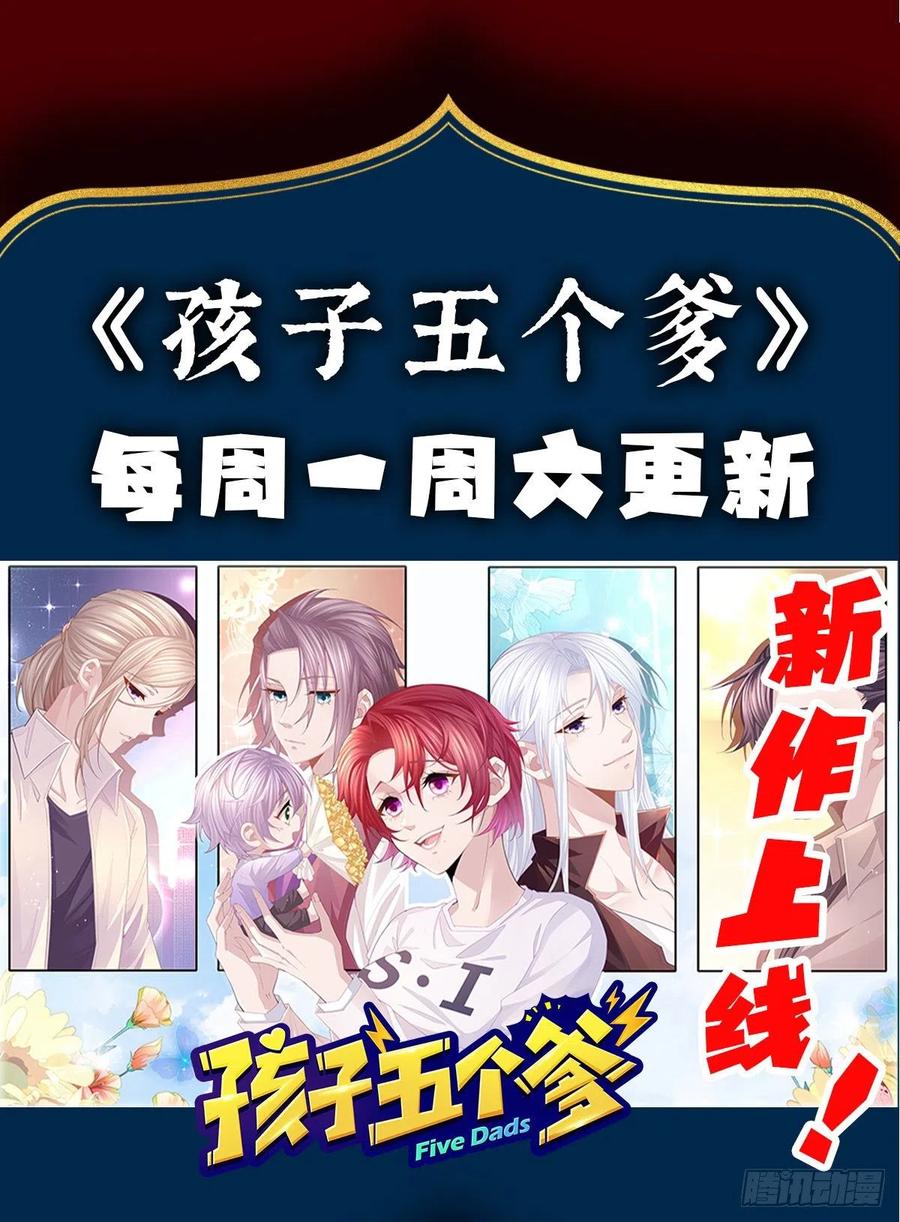 是我在追她49