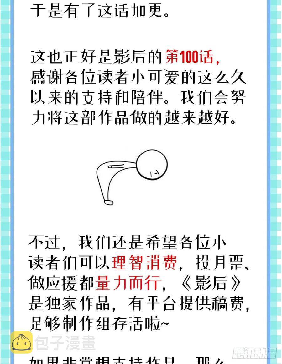 世界第一好人聂宸也59