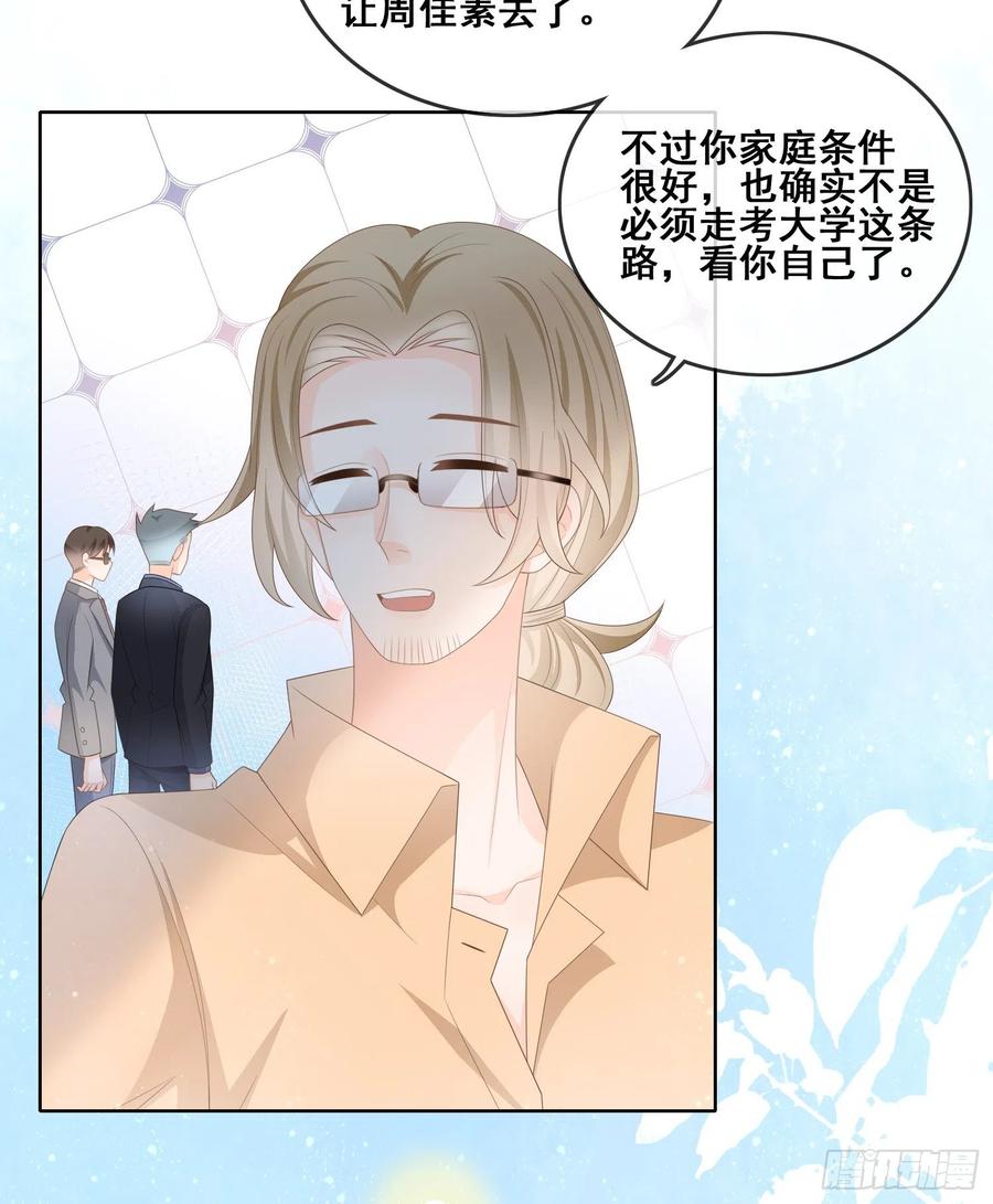对她喜欢不起来4