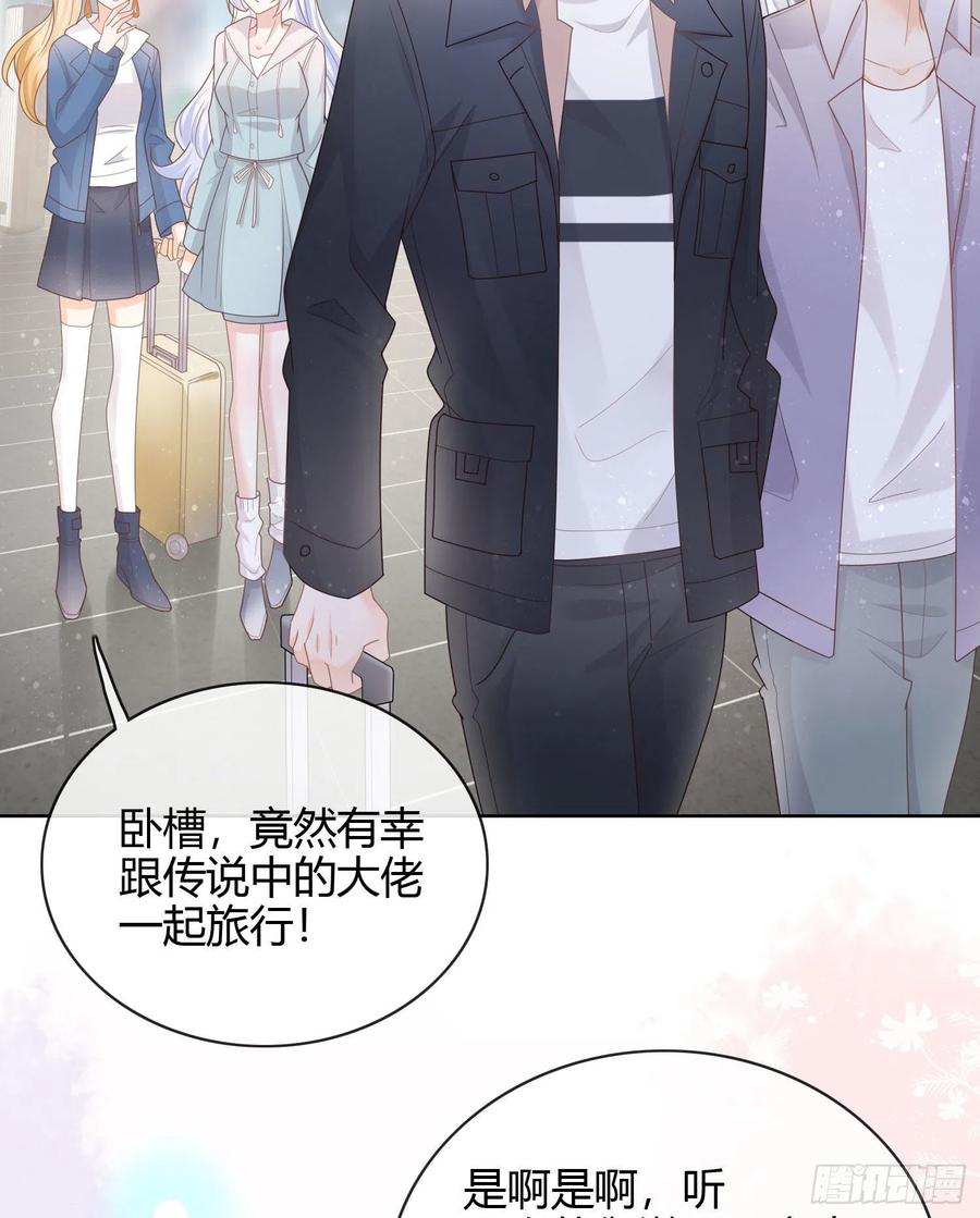 和大佬一起旅行31