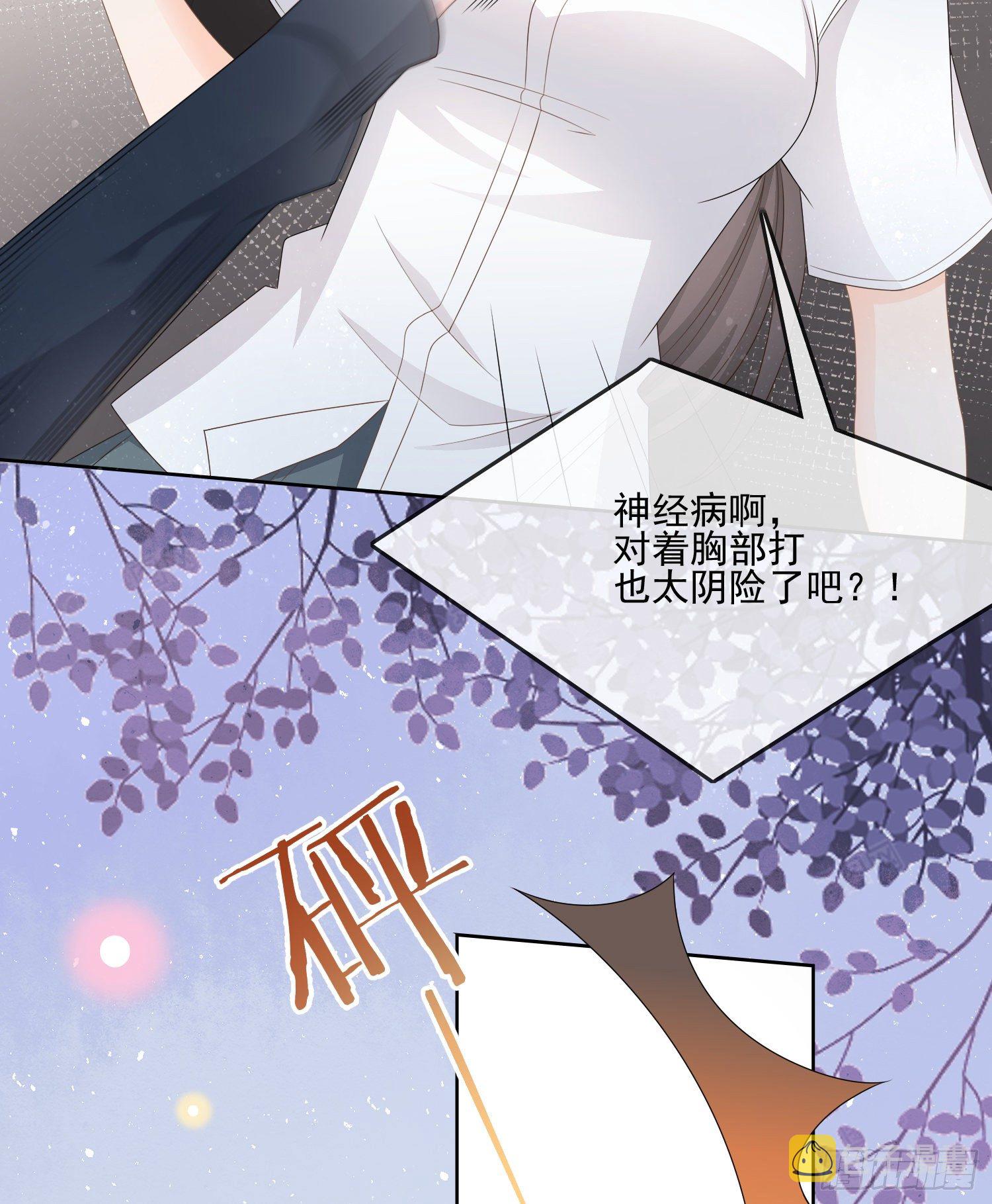 我觉得她配26