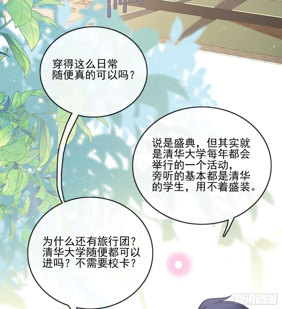红色工程师的摇篮14