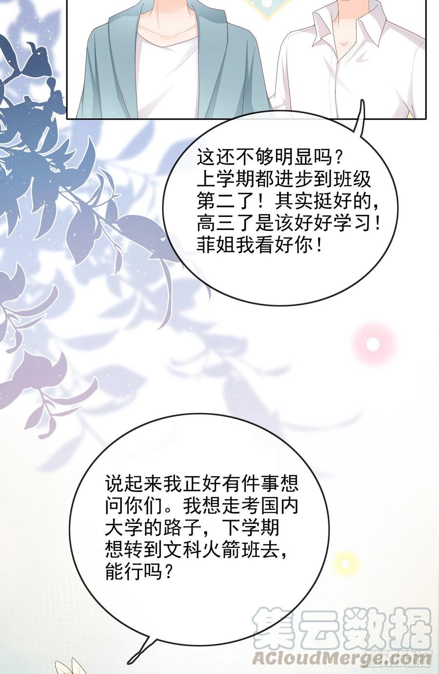 更喜欢二人运动24