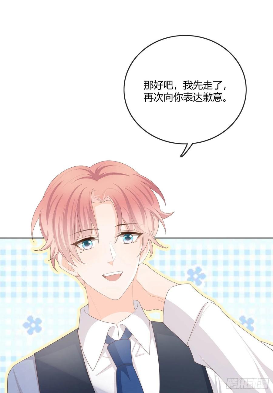 神仙转校生38